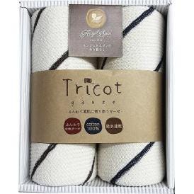 夏の贈り物お中元 ウォッシュタオル2P トリコットガーゼ ネイビー 32×34cm