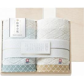 夏の贈り物お中元 フェイスタオル2P（国産木箱入） 和布小紋 34×75cm