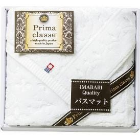 夏の贈り物お中元 ホテルバスマット 今治プリマクラッセ 40×60cm