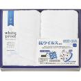 夏の贈り物お中元 フェイスタオル2P 抗ウイルス加工 34×75cm