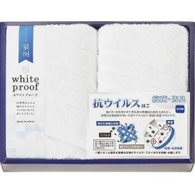 夏の贈り物お中元 フェイスタオル2P 抗ウイルス加工 34×75cm