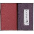 夏の贈り物お中元 金封ふくさ 慶弔セット 洛北 20×12cm