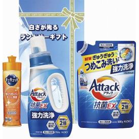 春の贈り物 白さが光るランドリーギフト アタック抗菌EX（750g）・アタック抗菌EX詰替用（590g）・キュキュットオレンジ（220ml）×各1