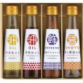 夏の贈り物お中元 調味料詰合せ オクルヤ 胡麻ドレッシング（100ml）・白金あぶら・香味あぶら（各90g）・香り醤油の素（4.5g）×各1