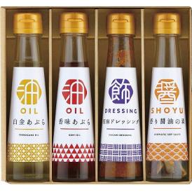 夏の贈り物お中元 調味料詰合せ オクルヤ 胡麻ドレッシング（100ml）・白金あぶら・香味あぶら（各90g）・香り醤油の素（4.5g）×各1