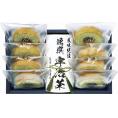 春の贈り物 日本茶こだわりセット「藤」 袋布向春園本店 抹茶バウムクーヘン×8、宇治煎茶（55g）×1