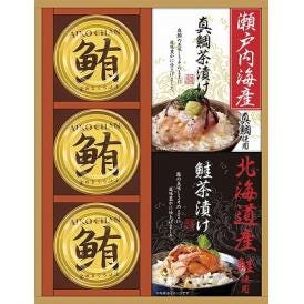 夏の贈り物お中元 和遊膳 海の幸詰合せ 鮪油漬フレーク（70g）×3、瀬戸内海産真鯛茶漬け（5.1g×3袋）・北海道産鮭茶漬け（4g×3袋）×各1
