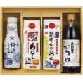 夏の贈り物お中元 上品な旨味調味料詰合せ 伊賀越天然蔵のつゆ・マルトモ鰹節屋の白だし・マルトモ昆布かつおつゆ（各500ml）・ヤマサ卓上特選しょうゆ（360ml）×各1
