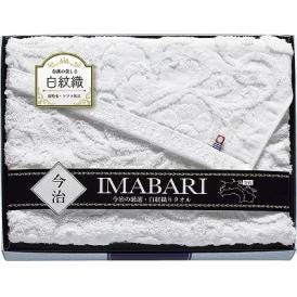 夏の贈り物お中元 バスタオル 今治 65×120cm