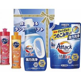 夏の贈り物お中元 白さが光るランドリーギフト アタック抗菌EX（750g）・アタック抗菌EX詰替用（590g）・キュキュット（オレンジ・ピンクグレープフルーツ）（各220ml）×各1