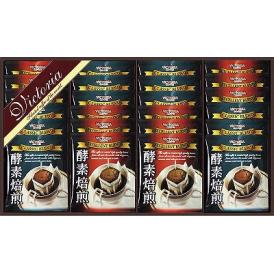 夏の贈り物お中元 酵素焙煎ドリップコーヒーセット ビクトリア珈琲 エクセレントブレンド・クラシックブレンド（各7g）×各12