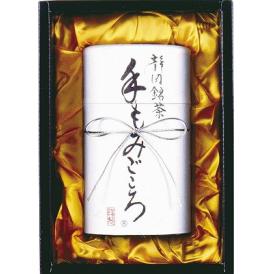 夏の贈り物お中元 静岡茶詰合せ「手もみごころ」 山田園 静岡上煎茶（130g）×1