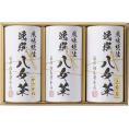 夏の贈り物お中元 八女茶詰合せ 袋布向春園本店 八女上煎茶・八女煎茶・八女かりがね茶（各55g）×各1
