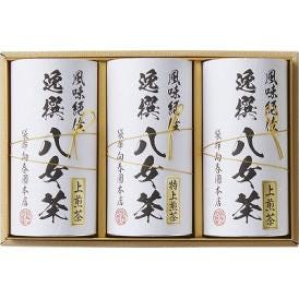 夏の贈り物お中元 八女茶詰合せ 袋布向春園本店 八女上煎茶（70g）×2、八女特上煎茶（60g）×1