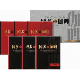 夏の贈り物お中元 ビーフ・チキンカレーセット 博多the伽哩 博多the伽哩（ビーフ・チキン）（各200g）×各3