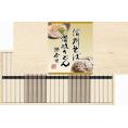 夏の贈り物お中元 信州そば･讃岐うどん詰合せ 讃岐うどん（50g）×15、信州そば（50g）×10