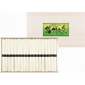 夏の贈り物お中元 播州そうめん（木箱入） 播州の糸 そうめん（50g）×18束