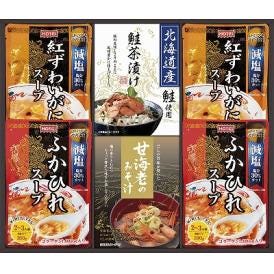 夏の贈り物お中元 贅沢スープとお茶漬け・みそ汁詰合せ ふかひれスープ・紅ずわいがにスープ（各160g）×各2、甘海老みそ汁（7.5g×3袋）・北海道産鮭茶漬け（4g×3袋）×各1
