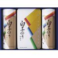 夏の贈り物お中元 海苔詰合せ 白子のり 味のり14袋詰・焼のり14袋詰（各8切5枚）・焼のり2袋詰（2切8枚）×各1