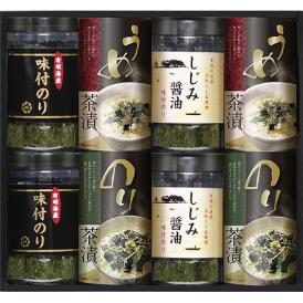 夏の贈り物お中元 有明海産&しじみ醤油味付のり・お茶漬け詰合せ 有明海産味付のり・しじみ醤油味付のり（各8切32枚）・うめ茶漬・のり茶漬（各4.3g×3袋）×各2