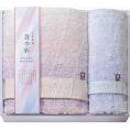 夏の贈り物お中元 バスタオル＆フェイスタオル しまなみ匠の彩 はなつぼみ バスタオル：60×120cm、フェイスタオル：34×75cm