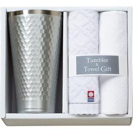 夏の贈り物お中元 タンブラー＆今治産タオルセット タンブラー（直径8×14.5cm・420ml）・今治ウォッシュタオル（28×30cm）・マイクロファイバークロス（25×25cm）×各1