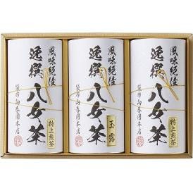 夏の贈り物お中元 八女茶詰合せ 袋布向春園本店 八女特上煎茶（50g）×2、八女玉露（50g）×1