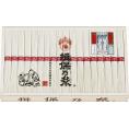 夏の贈り物お中元 揖保乃糸 上級品 そうめん（50g）×36束