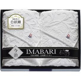 夏の贈り物お中元 バスタオル2P 今治 65×120cm