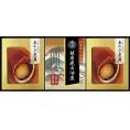 夏の贈り物お中元 やわらか仕込み あわび煮詰合せ 匠風庵 あわび姿煮（40g）×2、廣川胡麻昆布佃煮（40g）×1