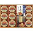 夏の贈り物お中元 和遊膳 海の幸詰合せ 紅ずわいがにほぐし身（55g）×9、甘海老みそ汁（7.5g×3袋）・北海道産鮭茶漬け（4ｇ×3袋）×各1
