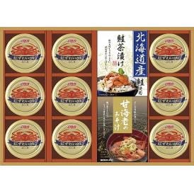 夏の贈り物お中元 和遊膳 海の幸詰合せ 紅ずわいがにほぐし身（55g）×9、甘海老みそ汁（7.5g×3袋）・北海道産鮭茶漬け（4ｇ×3袋）×各1