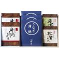 夏の贈り物お中元 三河一色産うなぎの蒲焼・柿安・お吸物セット 三水亭 三河一色産うなぎの蒲焼（半身）×3、柿安 牛肉ごぼうしぐれ煮（50g）×2、浜乙女 海苔お吸物（3.6g×2p）・浜乙女 松茸お吸