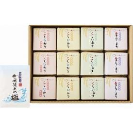 夏の贈り物お中元 こども食堂応援ギフト 選りすぐり食べくらべお米ギフトセット 初代田蔵 魚沼産コシヒカリ・新潟県産コシヒカリ・新潟県産こしいぶき・秋田県産あきたこまち（各300g）×各3、笹川流れの塩