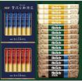 夏の贈り物お中元 スティックカフェオレ＆ブラックアソートギフト AGF ちょっと贅沢な珈琲店スティックブラック（ブラジルブレンド・モカブレンド）（各2g）×各7、ブレンディスティックカフェオレ（14g