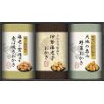 夏の贈り物お中元 国産もち米100％使用 尾張日天製菓 職人こだわりおかき詰合せ トリュフ仕立て伊勢海老風味おかき・焼き塩仕立て海老と雲丹風味香ば焼きおかき・淡路ローストオニオン仕立て大地の恵み野菜お