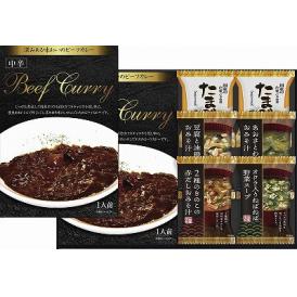 夏の贈り物お中元 ビーフカレー&フリーズドライスープ詰合せ ビーフカレー中辛（180g）・たまごスープ（6.4g）×各2、豆腐と油揚げのおみそ汁（9.2g）・2種のきのこの赤だしおみそ汁（7.1g）・