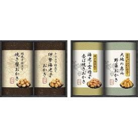夏の贈り物お中元 国産もち米100％使用 尾張日天製菓 職人こだわりおかき詰合せ トリュフ仕立て伊勢海老風味おかき・焼き塩仕立て海老と雲丹風味の香ば焼きおかき・淡路ローストオニオン仕立て大地の恵み野菜