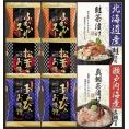夏の贈り物お中元 贅沢フリーズドライと海の幸 ふかひれスープ（5.5g）・松茸のお吸物（4.2g）・あわび入お吸物（4g）×各2、瀬戸内海産真鯛茶漬け（5.1g×3袋）・北海道産鮭茶漬け（4g×3袋）