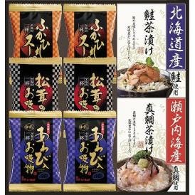 夏の贈り物お中元 贅沢フリーズドライと海の幸 ふかひれスープ（5.5g）・松茸のお吸物（4.2g）・あわび入お吸物（4g）×各2、瀬戸内海産真鯛茶漬け（5.1g×3袋）・北海道産鮭茶漬け（4g×3袋）