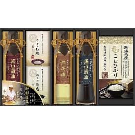 夏の贈り物お中元 ミシュランプレート掲載店 鮨 紺乃監修 和彩食美 新潟県産こしひかり（300g）・鮨紺乃監修飛騨高山?油（濃口・薄口）（各200ml）・紅花油（165g）・アンデス紅塩・瀬戸内藻塩（