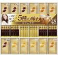 夏の贈り物お中元 ゴールドブレンド プレミアムスティックコーヒー ギフトセット ネスカフェ ネスカフェゴールドブレンドコク深めスティックコーヒー（7g）×16、ネスカフェホイップタイム キャラメルラテ