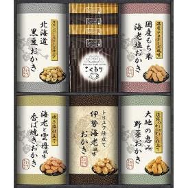 夏の贈り物お中元 国産もち米100％使用 尾張日天製菓 職人こだわりおかき詰合せ 飛騨高山ファクトリードリップコーヒー（こくあり・まろやか）×各2、おかき（トリュフ仕立て伊勢海老風味・カマンベールチー