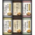 夏の贈り物お中元 国産もち米100％使用 尾張日天製菓 職人こだわりおかき詰合せ トリュフ仕立て伊勢海老風味おかき・カマンベールチーズ仕立て北海道黒豆おかき・焼き塩仕立て海老と雲丹風味の香ば焼きおかき