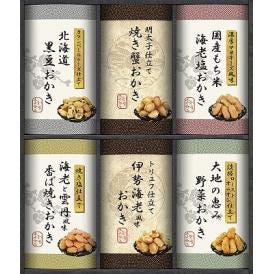 夏の贈り物お中元 国産もち米100％使用 尾張日天製菓 職人こだわりおかき詰合せ トリュフ仕立て伊勢海老風味おかき・カマンベールチーズ仕立て北海道黒豆おかき・焼き塩仕立て海老と雲丹風味の香ば焼きおかき