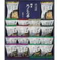 夏の贈り物お中元 道場六三郎 フリーズドライ ギフト ろくさん亭 茄子の味噌汁・三ツ葉と卵のスープ×各4、ふかひれスープ・わかめと油あげの味噌汁・かきたま味噌汁赤だし仕立・きのこのお吸物ひき雲仕立・昆