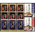 夏の贈り物お中元 贅沢フリーズドライと海の幸 ふかひれスープ（5.5g）・松茸のお吸物（4.2g）・あわび入お吸物（4g）×各3、瀬戸内海産真鯛茶漬け（5.1g×3袋）・北海道産鮭茶漬け（4g×3袋）