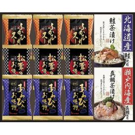 夏の贈り物お中元 贅沢フリーズドライと海の幸 ふかひれスープ（5.5g）・松茸のお吸物（4.2g）・あわび入お吸物（4g）×各3、瀬戸内海産真鯛茶漬け（5.1g×3袋）・北海道産鮭茶漬け（4g×3袋）
