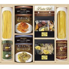 春の贈り物 世界チャンピオン マルコのパスタソース  乾＆生パスタバラエティセット BUONO TAVOLA パスタソース（ナポリタン・黒トリュフのクリームソース）（各140g）・スパゲティ（1