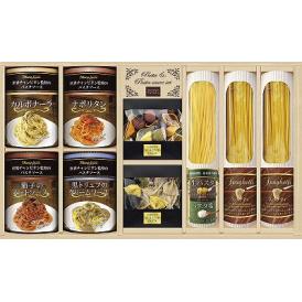 夏の贈り物お中元 世界チャンピオン マルコのパスタソース 乾＆生パスタバラエティセット BUONO TAVOLA スパゲティ（130g）×2、パスタソース（ナポリタン・黒トリュフのクリームソース・カル